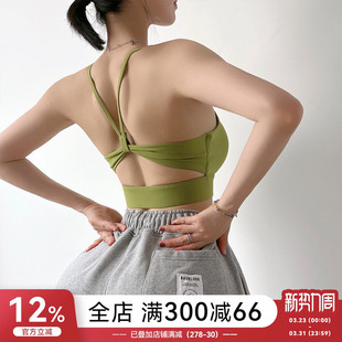 Mitaogirl运动内衣女高强度防震聚拢健身背心带胸垫跑步瑜伽文胸