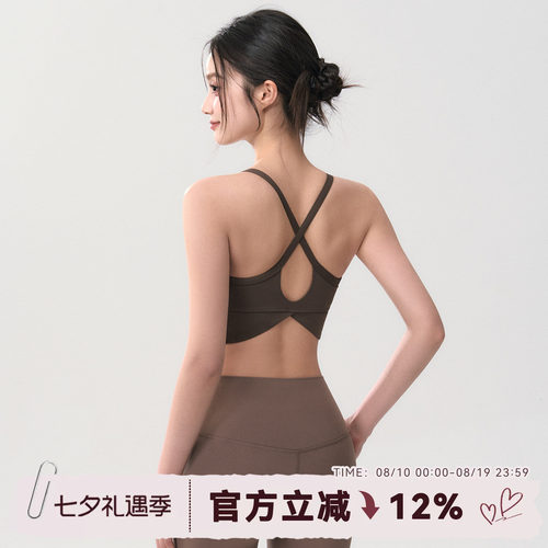 Mitaogirl运动内衣女2026美背健身文胸高强度训练瑜伽服吊带背心