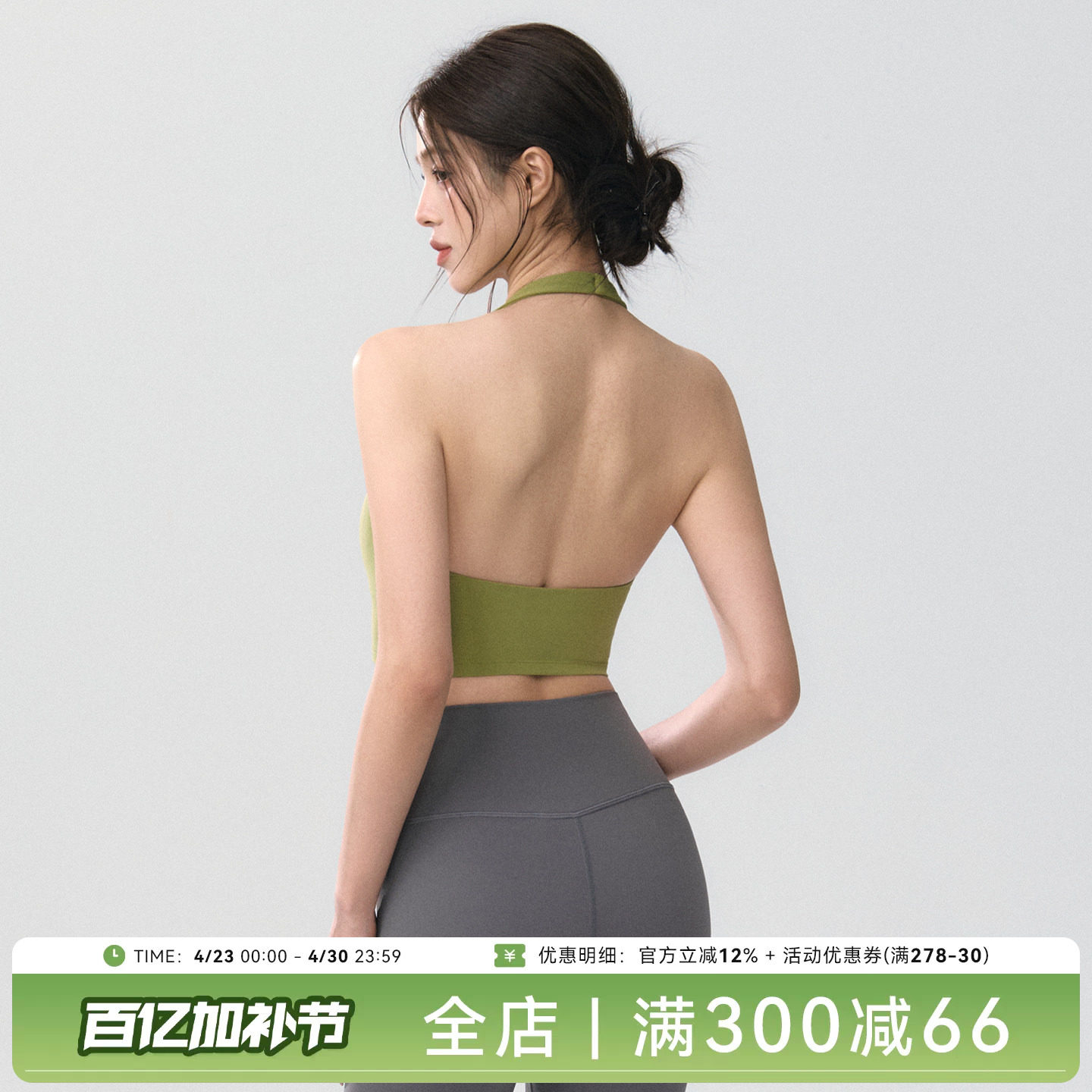 Mitaogirl挂脖美背运动内衣女裸感莱卡瑜伽文胸透气弹力健身背心