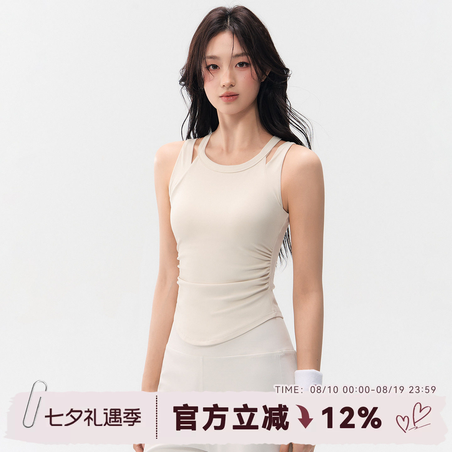 Mitaogirl假两件运动内衣女夏季防震跑步健身文胸上衣瑜伽服背心