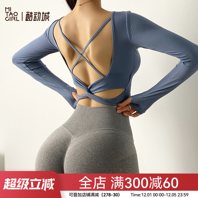 性感感美背瑜伽服女长袖带胸垫运