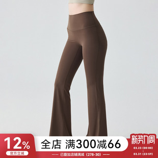 微喇裤 女修身 运动训练春 女休闲健身长裤 Mitaogirl高腰提臀瑜伽裤