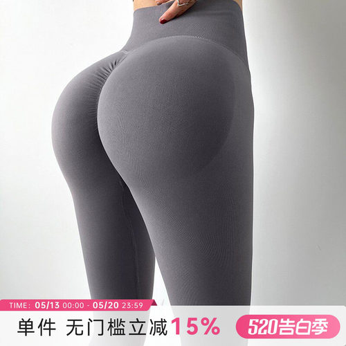 Mitaogirl蜜桃臀瑜伽裤高腰提臀