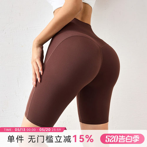 Mitaogirl免穿内裤裸感健身裤女