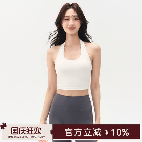 Mitaogirl内衣可拆胸垫