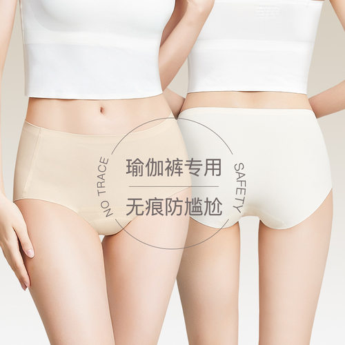 Mitaogirl运动内裤无痕