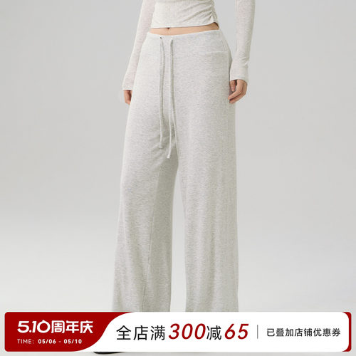 Mitaogirl裸感瑜伽裤女宽松保暖运动长裤户外跑步直筒健身阔腿裤