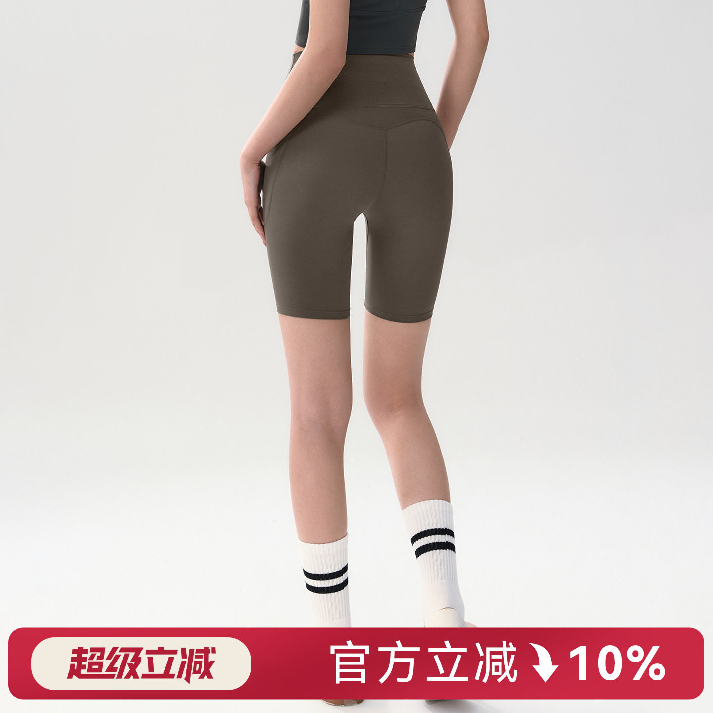Mitaogirl外穿运动短裤女提臀高腰跑步四分裤速干健身裤瑜伽服