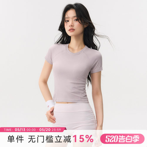 蜜桃女孩夏季修身速干运动T恤