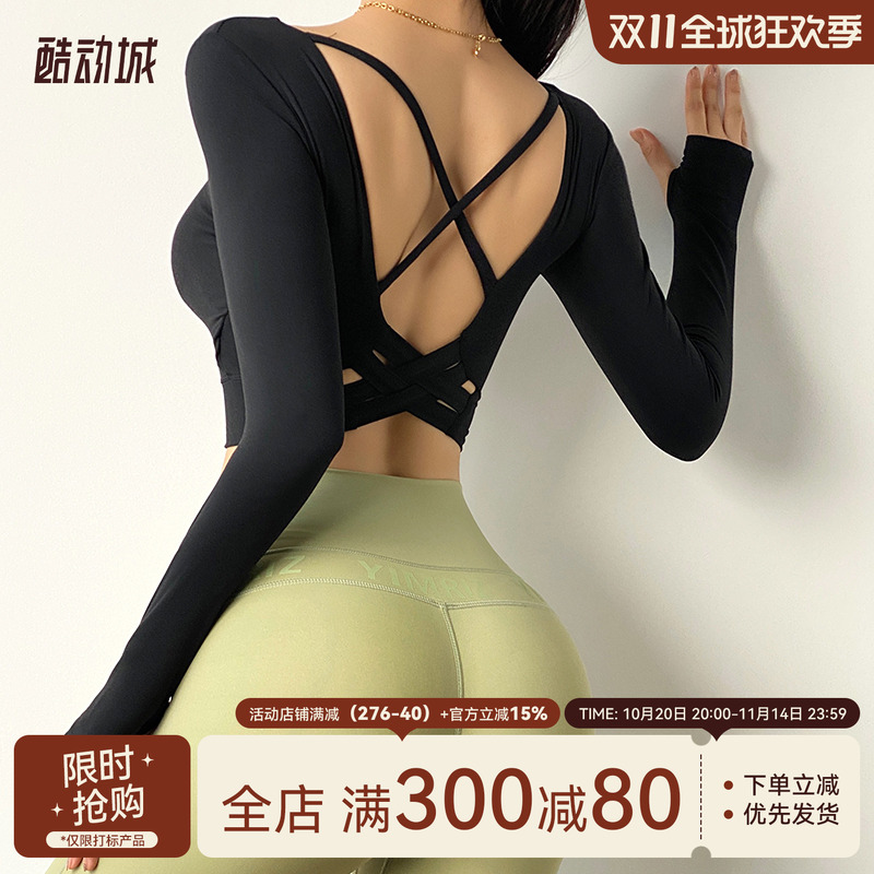 瑜伽服跑步运动T恤长袖速干