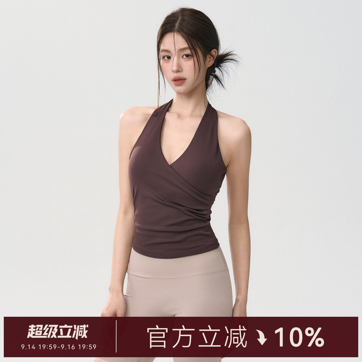 蜜桃女孩聚拢运动内衣瑜伽内衣图片
