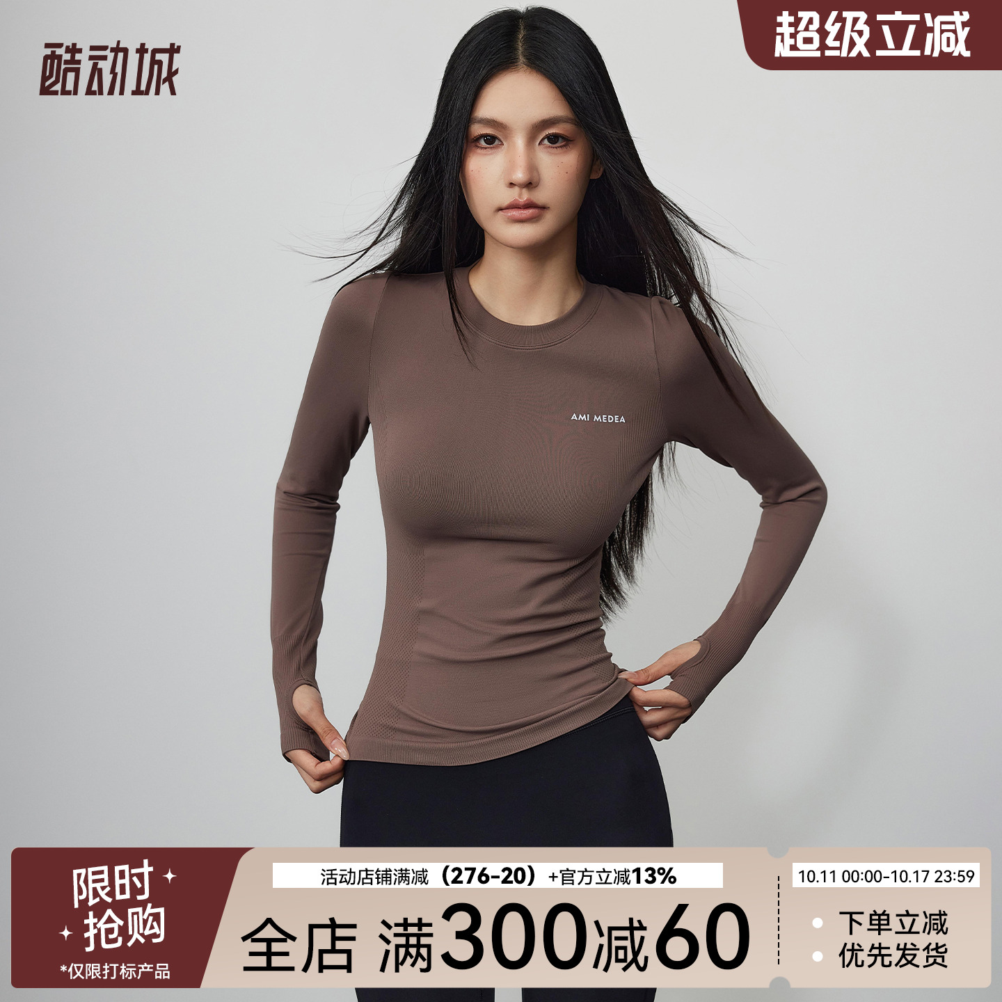 Mitaogirl运动上衣秋紧身瑜伽服长袖速干衣弹力跑步训练健身服女