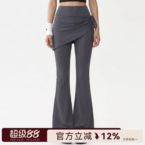 喇叭裤Mitaogirl高弹紧身高腰