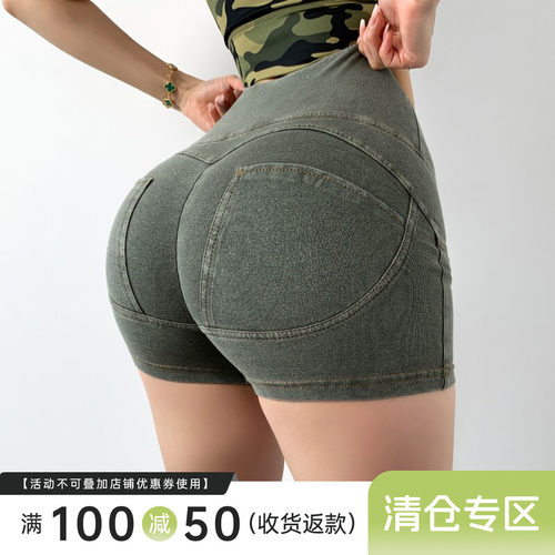 Mitaogirl短裤蜜桃提臀牛仔
