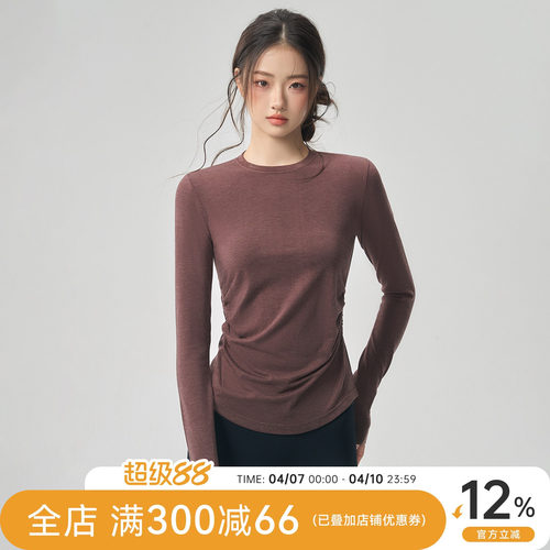 美利奴羊毛跑步健身上衣训练长袖