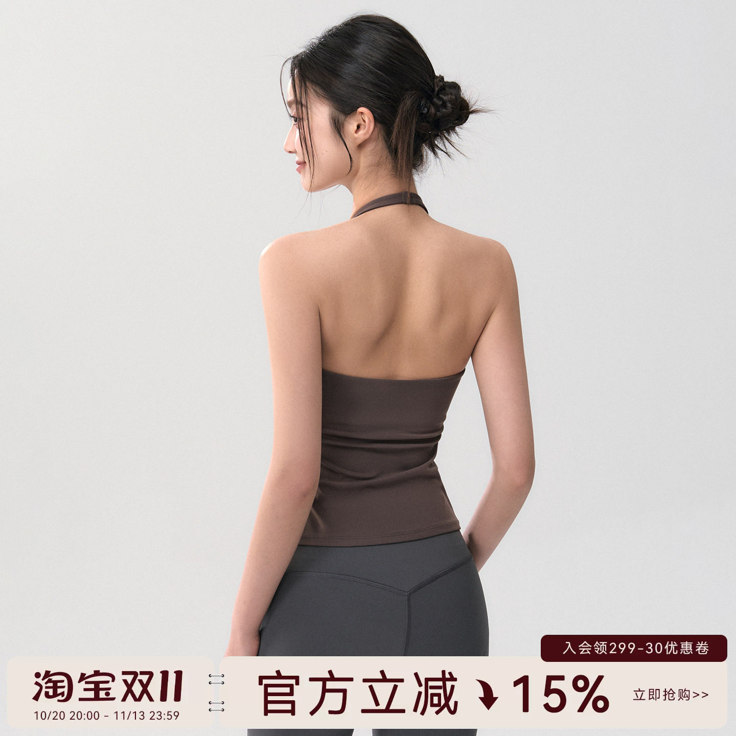 Mitaogirl美背挂脖背心女固定胸垫健身上衣吊带运动内衣瑜伽服夏