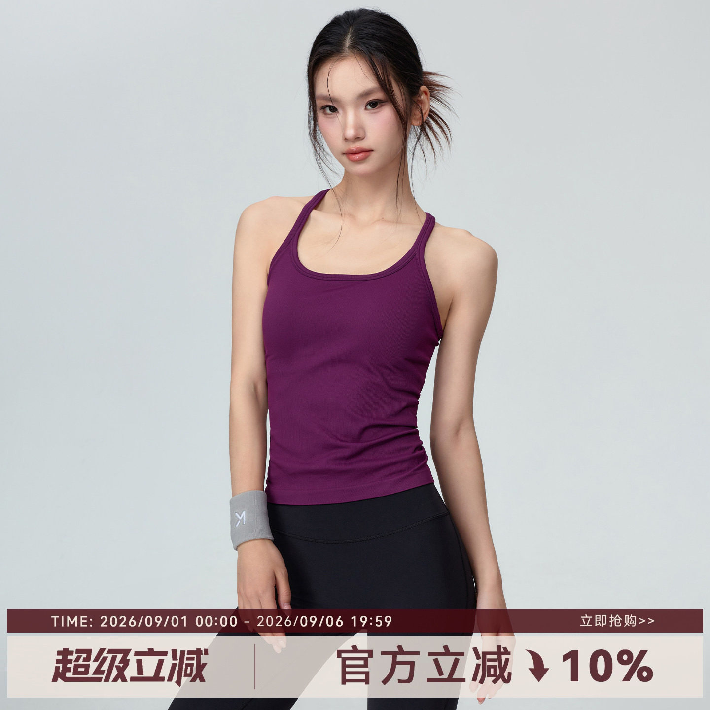 Mitaogirl无缝一体织运动背心女工字美背健身上衣固定杯瑜伽文胸图片