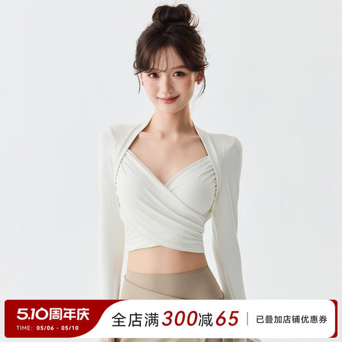 Mitaogirl显瘦跑步运动长袖带胸垫瑜伽服女普拉提训练健身上衣