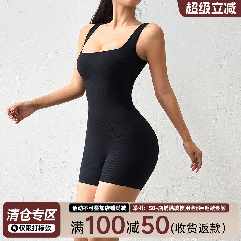 Mitaogirl螺纹美背瑜伽连体衣女