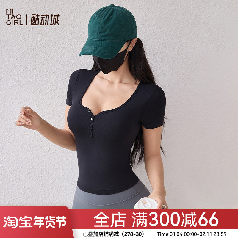Mitaogirl辣妹纽扣运动短袖T恤女带胸垫瑜伽服无缝一体健身上衣夏,运动服/休闲服装,健身衣,淘宝优惠券,粉丝福利购,淘宝优惠卷