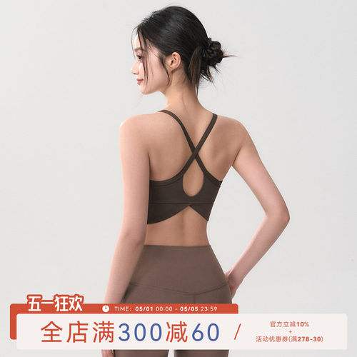 Mitaogirl运动内衣女2026美背健身文胸高强度训练瑜伽服吊带背心