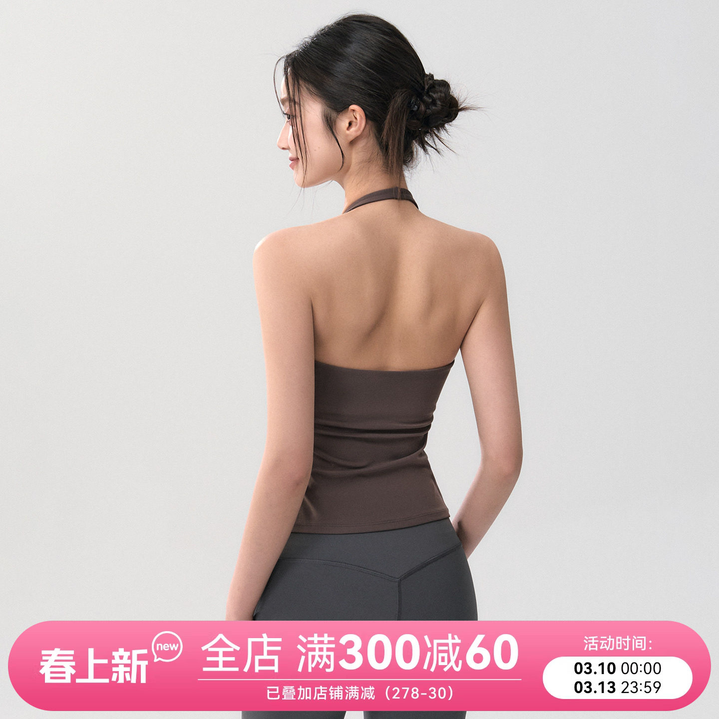 Mitaogirl美背挂脖背心女固定胸垫健身上衣吊带运动内衣瑜伽服夏