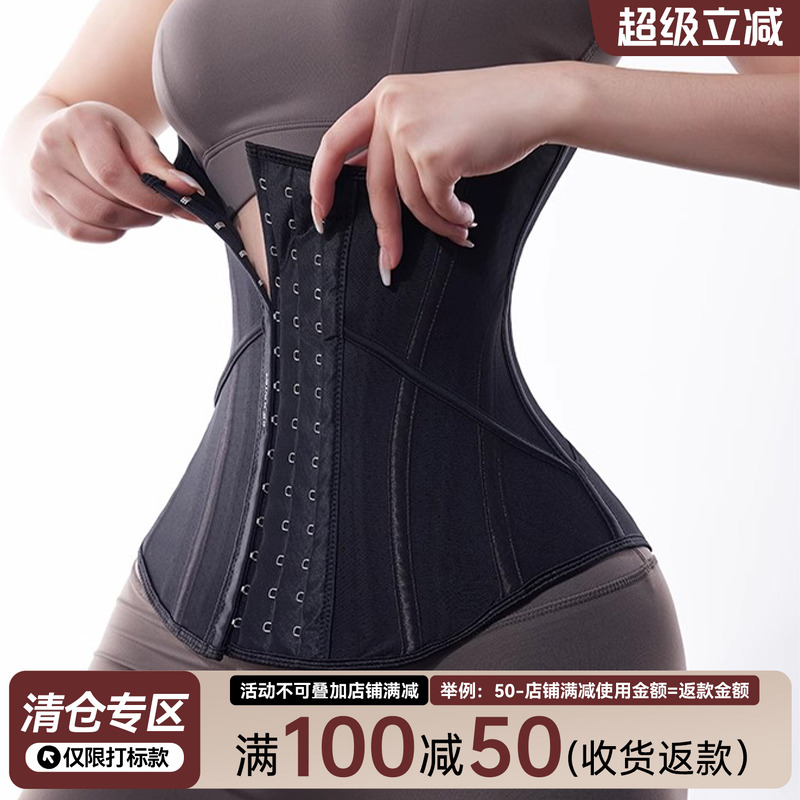 Mitaogirl运动护腰塑形
