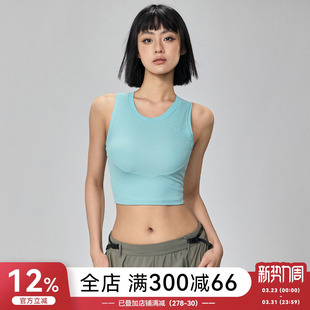 Mitaogirl固定胸垫工字型背心女紧身收腰健身服户外运动瑜伽上衣