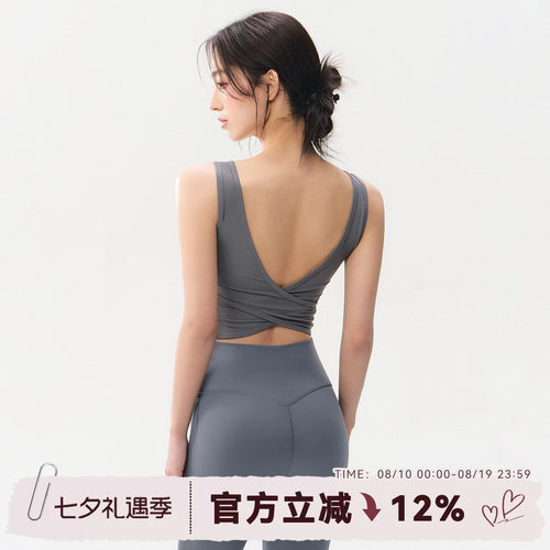 蜜桃女孩运动内衣外穿跑步美背