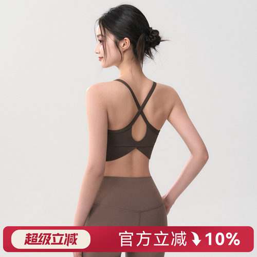 Mitaogirl运动内衣女2026美背健身文胸高强度训练瑜伽服吊带背心