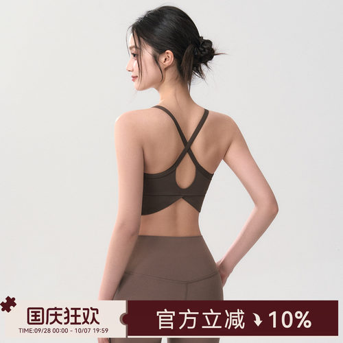Mitaogirl运动内衣女2026美背健身文胸高强度训练瑜伽服吊带背心