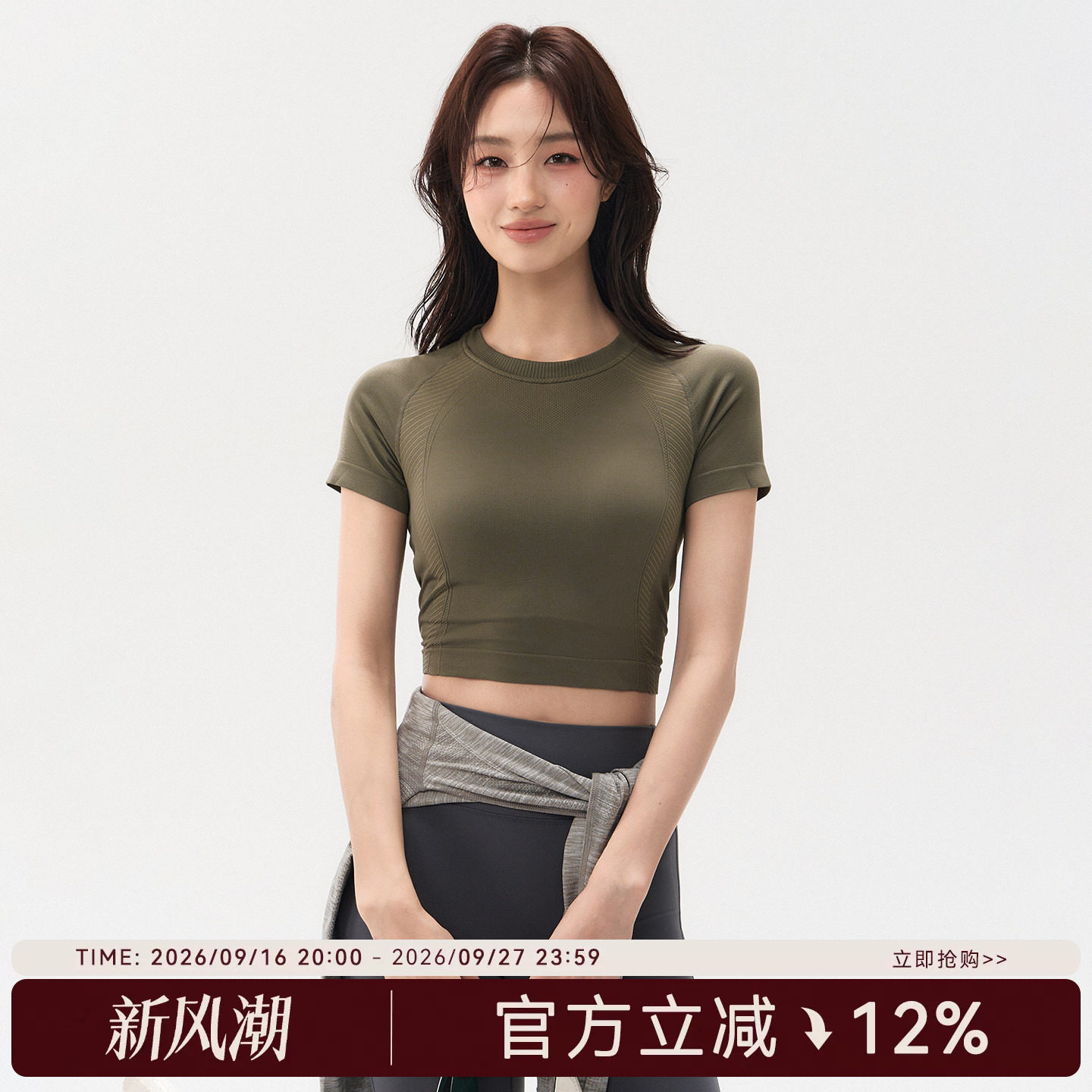 蜜桃女孩速干运动短袖带胸垫图片