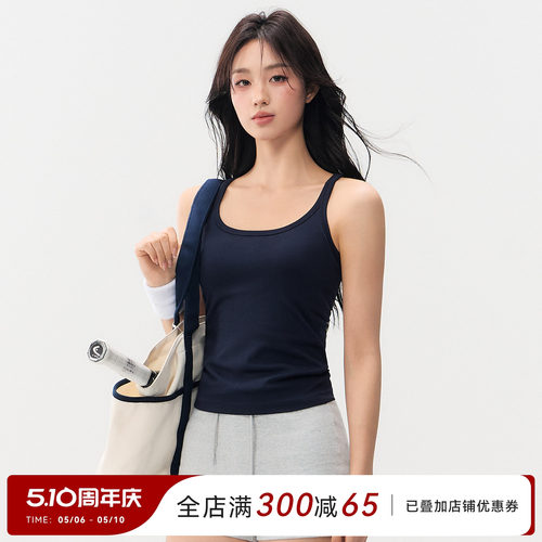 Mitaogirl罗纹工字运动背心女