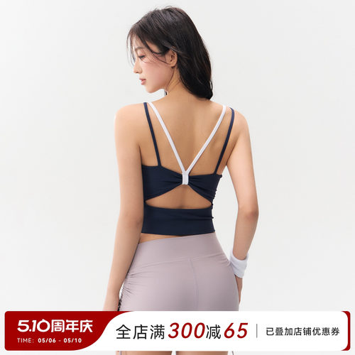 夏季运动背心女撞色美背健身内衣