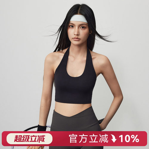 Mitaogirl裸感美背运动内衣女