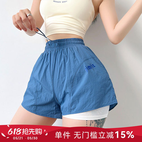 Mitaogirl假两件运动短裤女