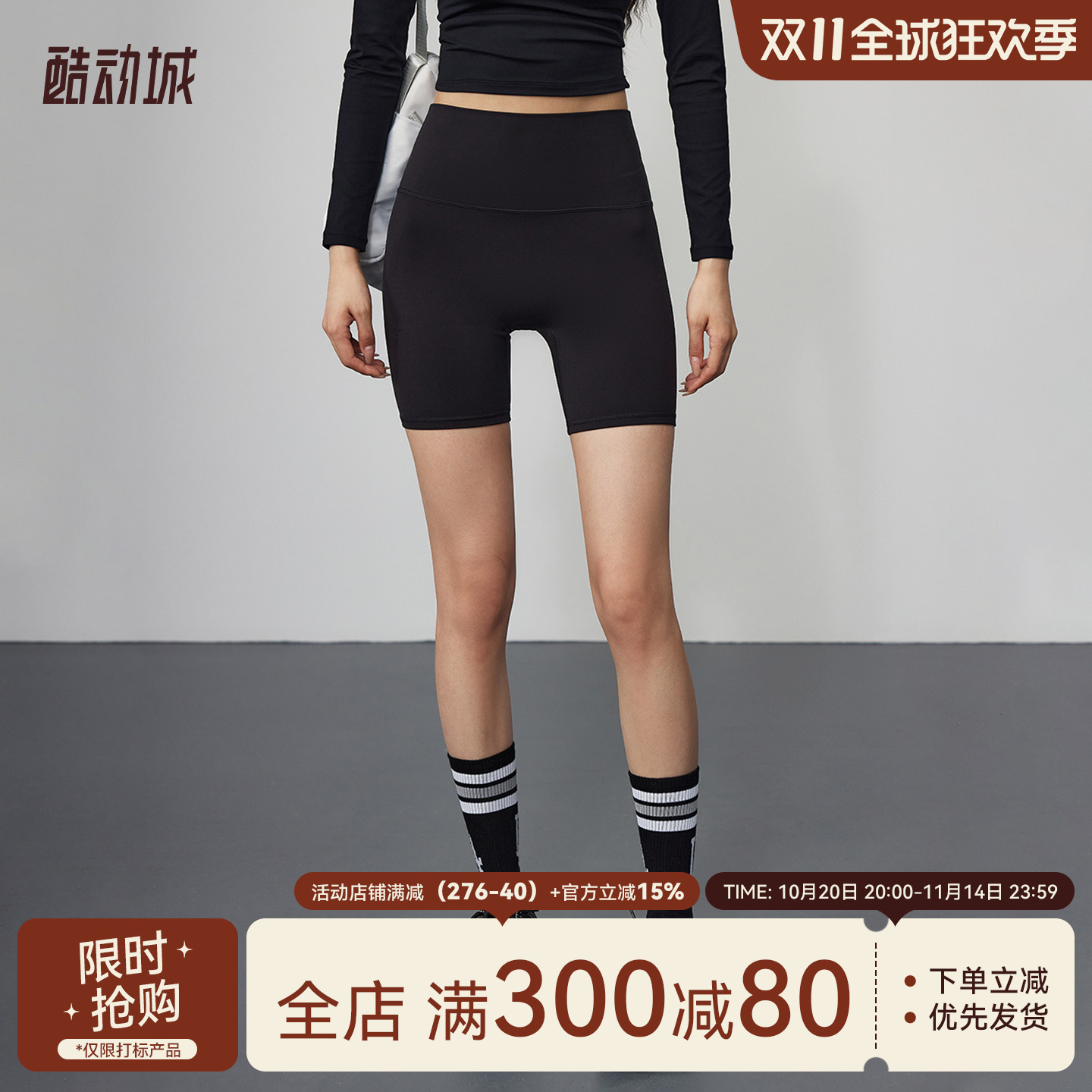 Mitaogirl运动短裤女提臀紧身四分瑜伽裤无尺码凉感透气健身短裤