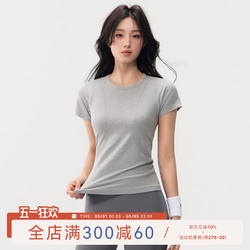 Mitaogirl无缝一体织瑜伽短袖T恤