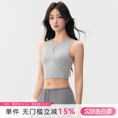 Mitaogirl镂空运动背心女