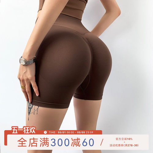Mitaogirl高腰提臀蜜桃臀瑜伽裤