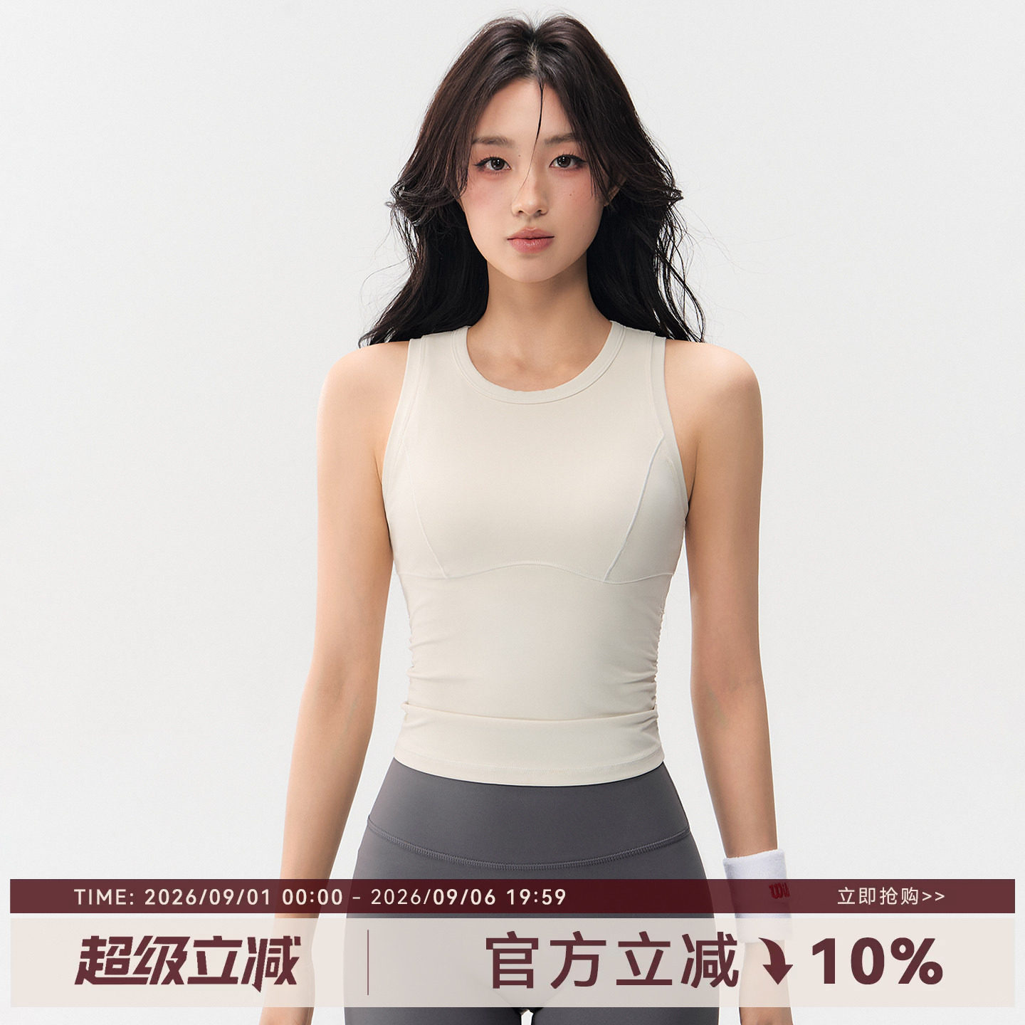 运动背心带胸垫防震健身上衣图片
