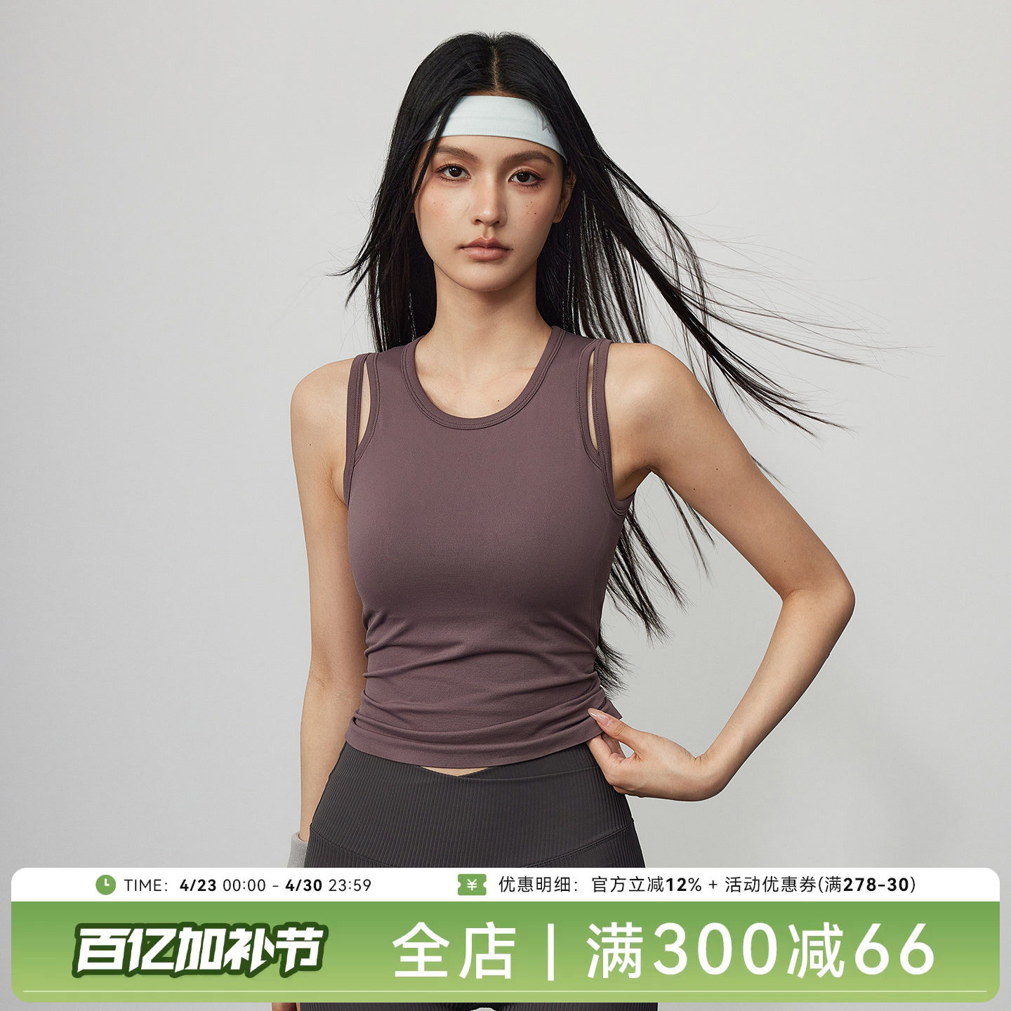 Mitaogirl一体式运动内衣女防震聚拢瑜伽背心弹力速干健身文胸夏