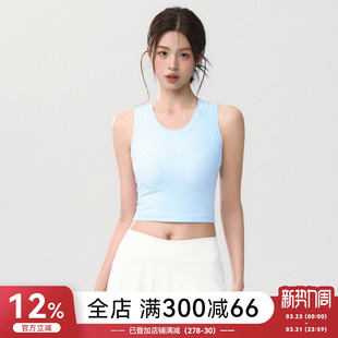 Mitaogirl运动背心女收腰美背瑜伽服上衣高强度防震外穿健身文胸