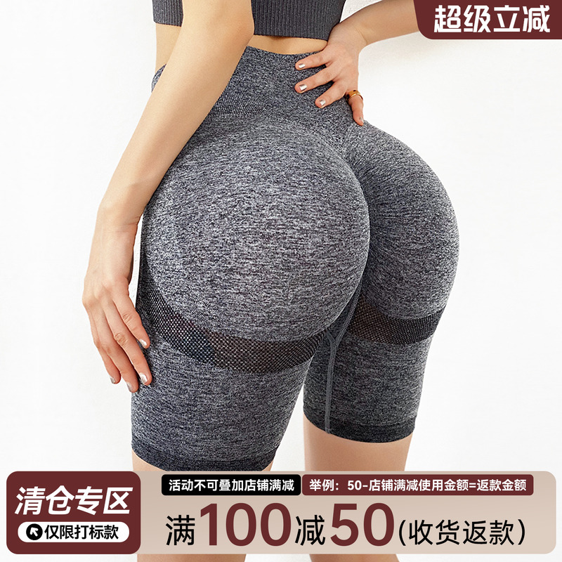 mitaogirl高腰提臀女运动短裤