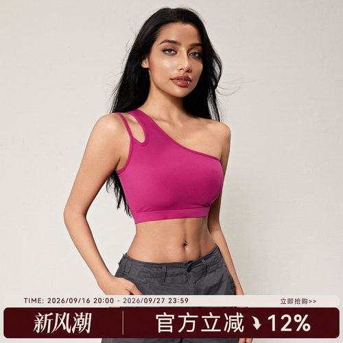 斜单肩带蜜桃女孩运动内衣固定杯