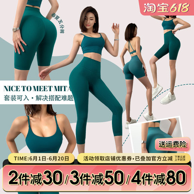 Mitaogirl瑜伽服套装女欧美