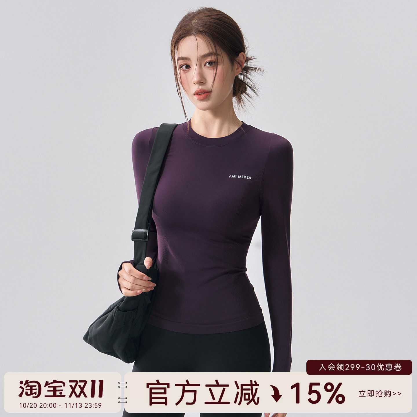 Mitaogirl长袖瑜伽服紫色健身服女普拉提训练服紧身运动上衣
