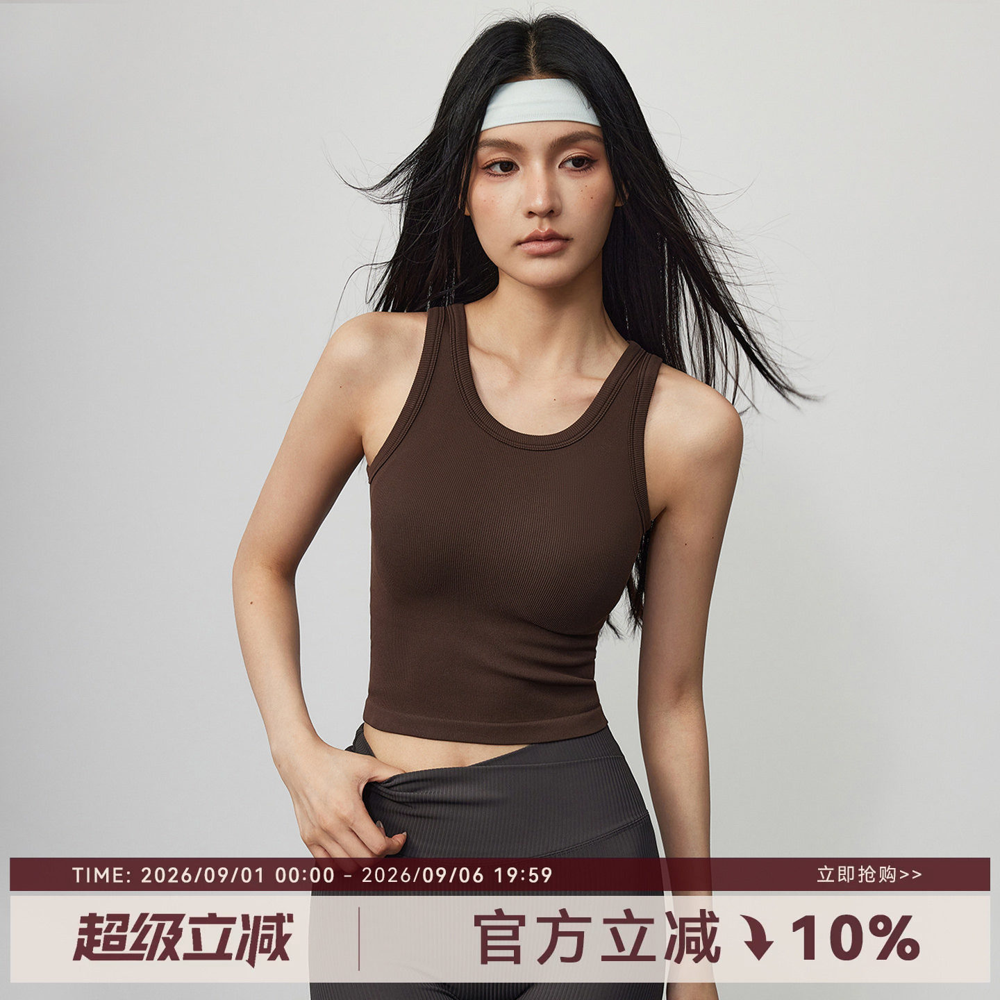 Mitaogirl一体式运动文胸女收腰紧身健身背心专业跑步训练瑜伽服图片