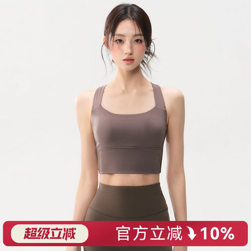 蜜桃女孩修身瑜伽背心