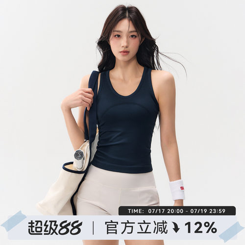 Mitaogirl运动背心女外穿跑步